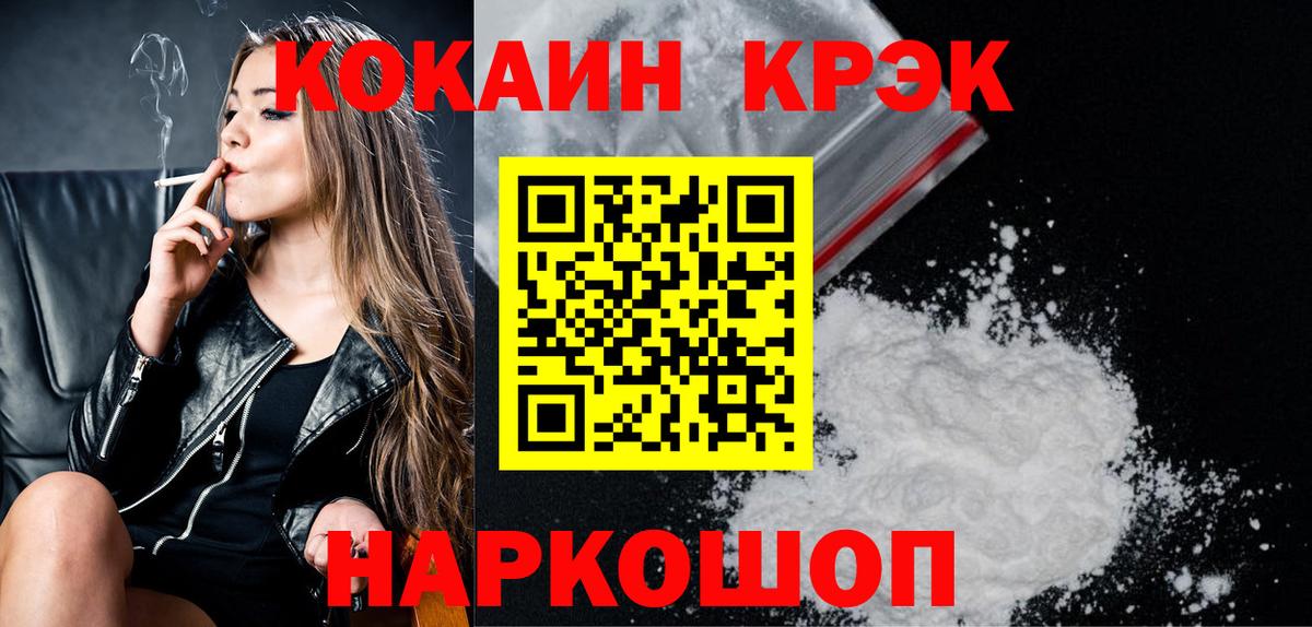 COCAIN Колумбийский Артём