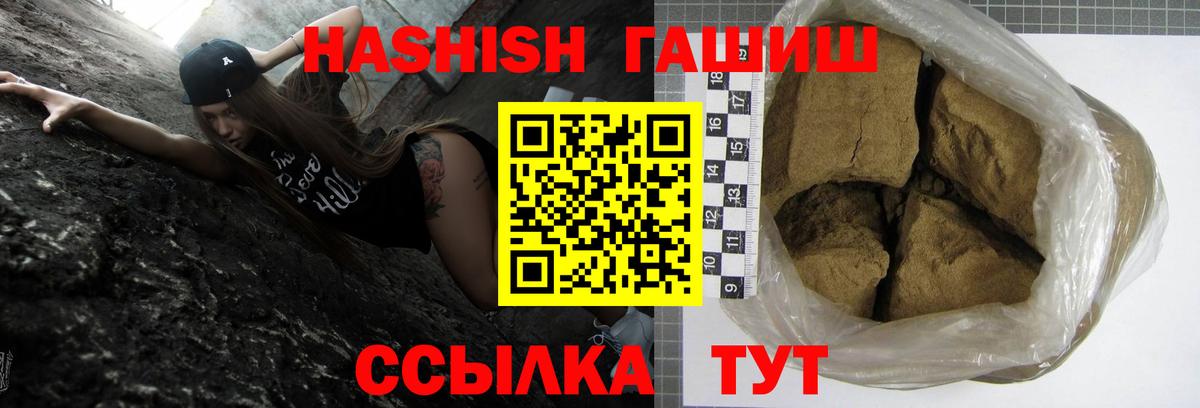 ГАШИШ VHQ Артём