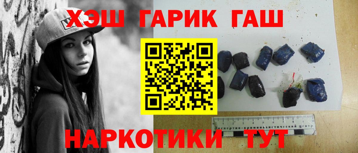 Артём  ГАШ Premium  ГАШИШ  Гашиш AMNESIA HAZE  где можно купить наркотик  Вход с VPN 
