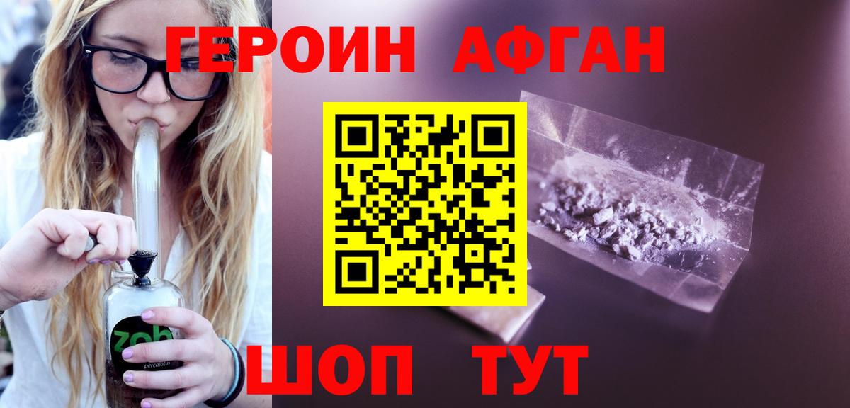 Артём  ГЕРОИН VHQ  Вход с VPN 