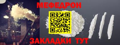 мет Анжеро-Судженск
