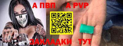 мет Анжеро-Судженск