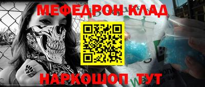 мет Анжеро-Судженск