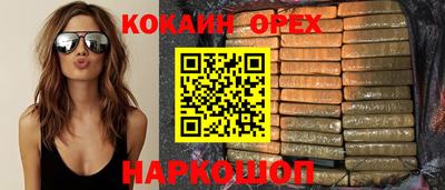 стаф Анапа