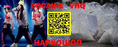 стаф Анапа