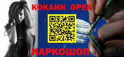 мет Анжеро-Судженск