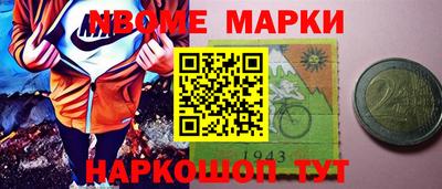 стаф Анапа