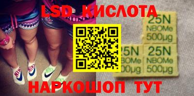 мет Анжеро-Судженск