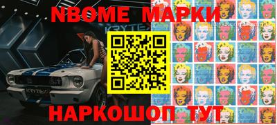 мет Анжеро-Судженск