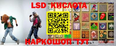 мет Анжеро-Судженск