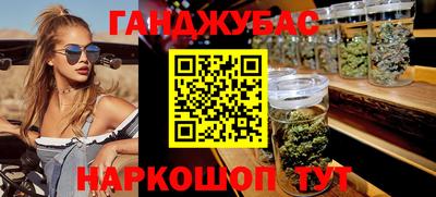 мет Анжеро-Судженск