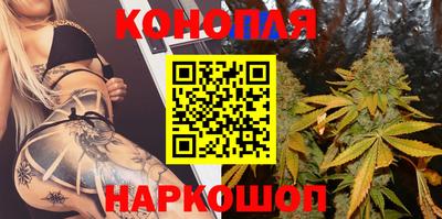 стаф Анапа