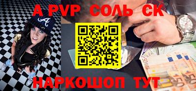 не бодяженный Ангарск