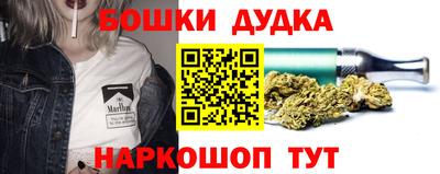 стаф Анапа