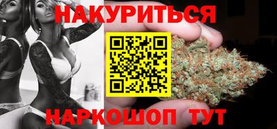 стаф Анапа