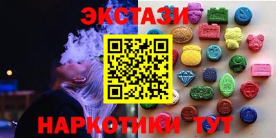 мет Анжеро-Судженск