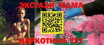 стаф Анапа
