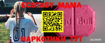 не бодяженный Ангарск