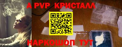 мет Анжеро-Судженск