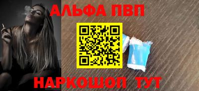 стаф Анапа