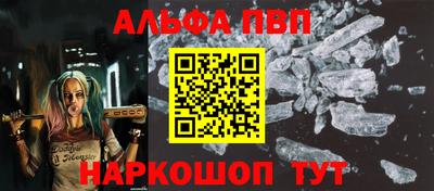 стаф Анапа