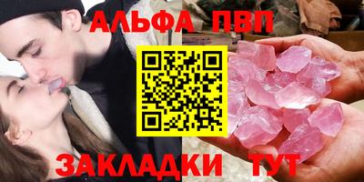 не бодяженный Ангарск