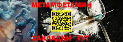 стаф Анапа