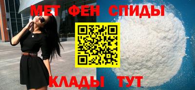 мет Анжеро-Судженск