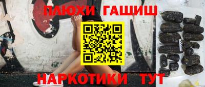 мет Анжеро-Судженск