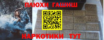 стаф Анапа