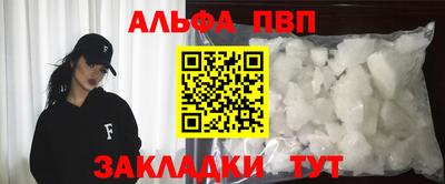 мет Анжеро-Судженск