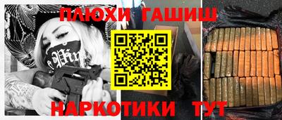 мет Анжеро-Судженск