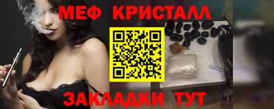 стаф Анапа
