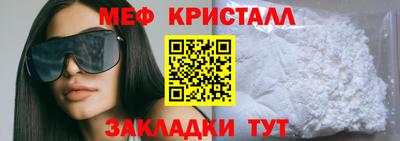 стаф Анапа