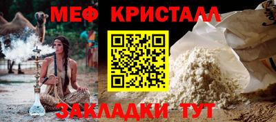 мет Анжеро-Судженск