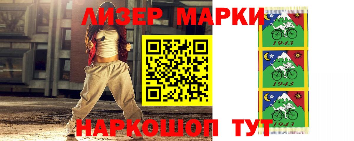 LSD-25 экстази кислота Артём