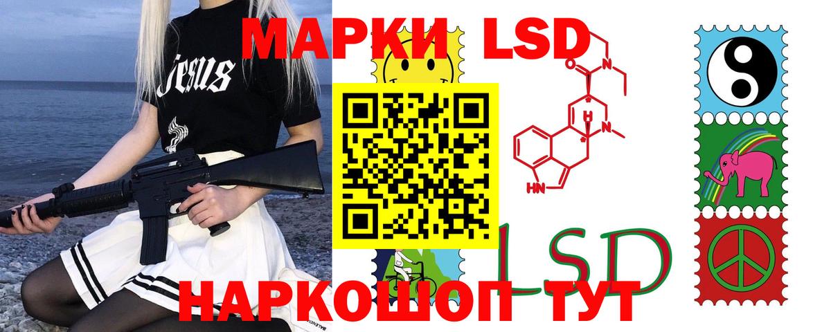 Лсд 25 экстази ecstasy  Вход с VPN  Артём    как зайти  LSD-25 экстази ecstasy 