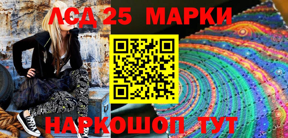 Марки N-bome 1500мкг  Марки 25I-NBOMe  Артём  Марки N-bome 1500мкг  Вход с VPN 
