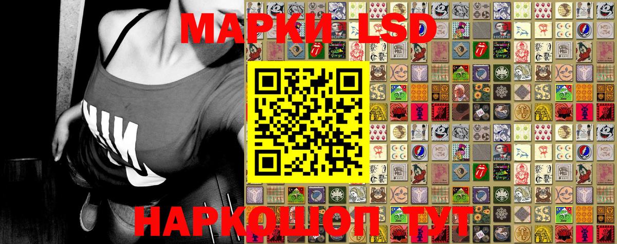 Марки 25I-NBOMe 1,5мг Артём