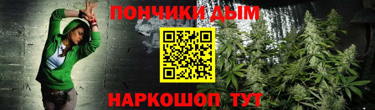 Бошки Шишки планчик  Марихуана VHQ  МАРИХУАНА план  Артём  Вход с VPN 